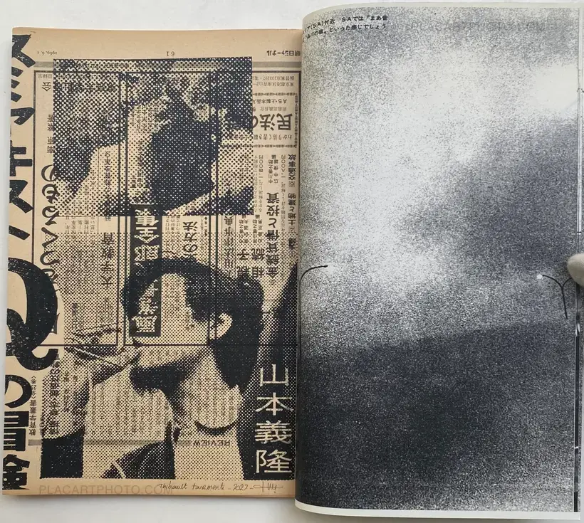 Thibault Tourmente – Asahi Journal (01/06) #2 (UNIQUE and SIGNED)