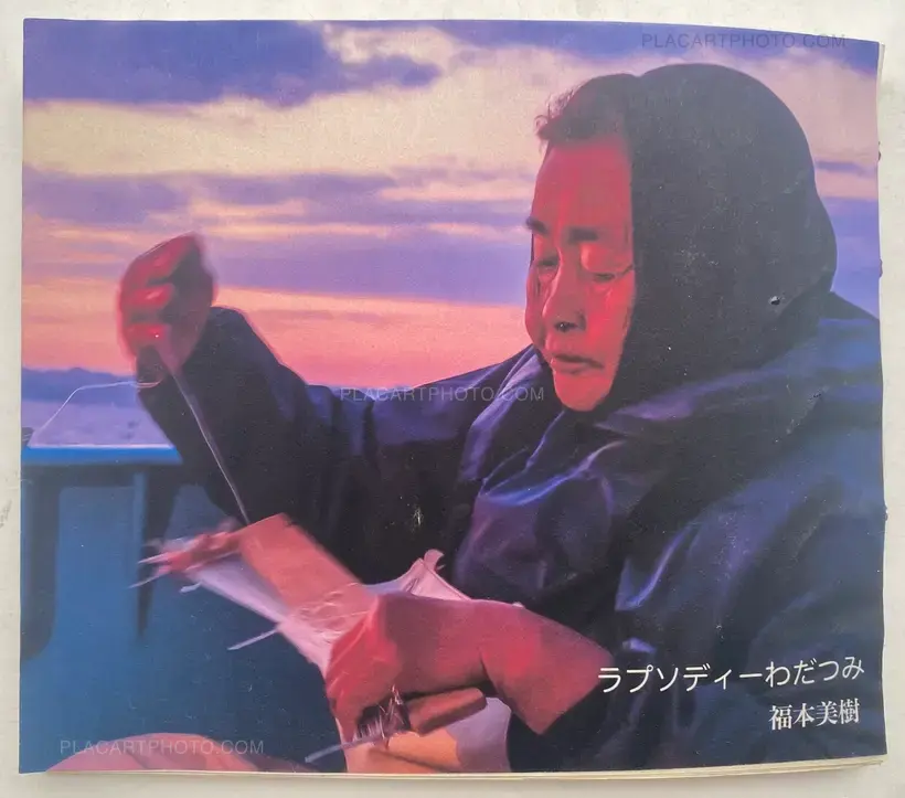 Miki Fukumoto – Rhapsodie WADATSUMI (SIGNED AND NUMBERED, edt of 30)
