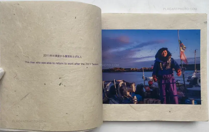 Miki Fukumoto – Rhapsodie WADATSUMI (SIGNED AND NUMBERED, edt of 30)