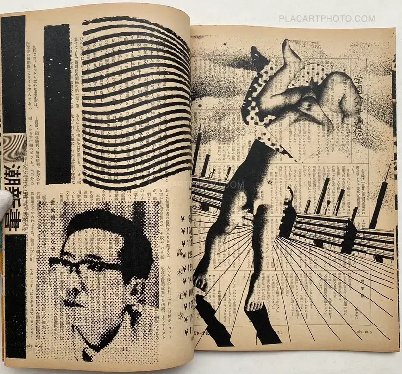 Thibault Tourmente – Asahi Journal (05/10) #3 (UNIQUE and SIGNED)