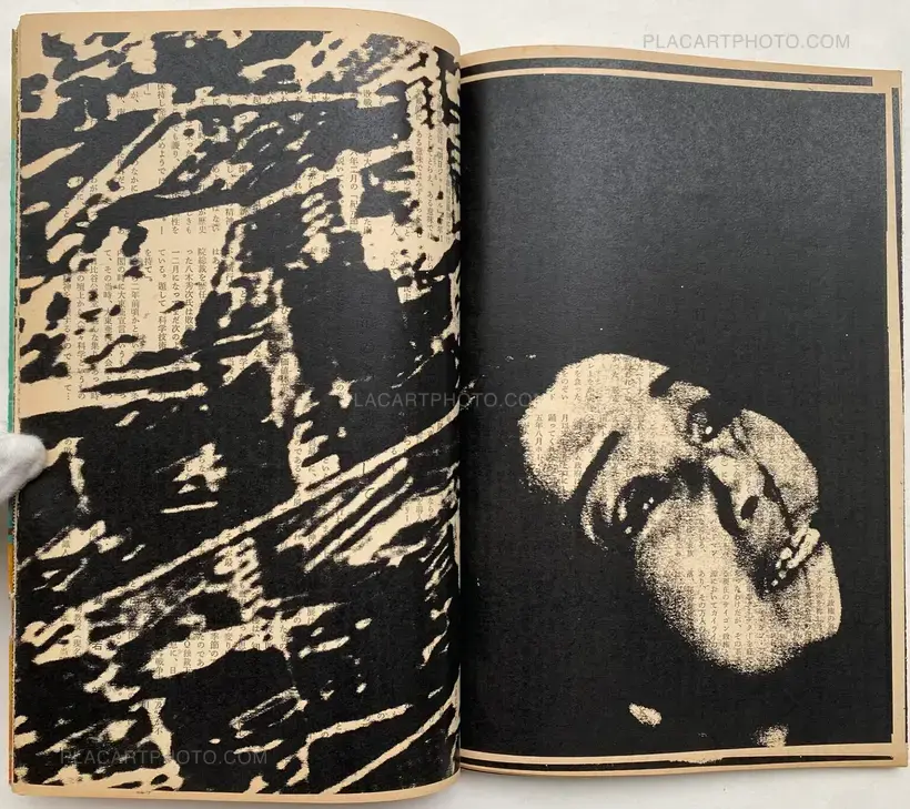 Thibault Tourmente – Asahi Journal (05/10) #3 (UNIQUE and SIGNED)