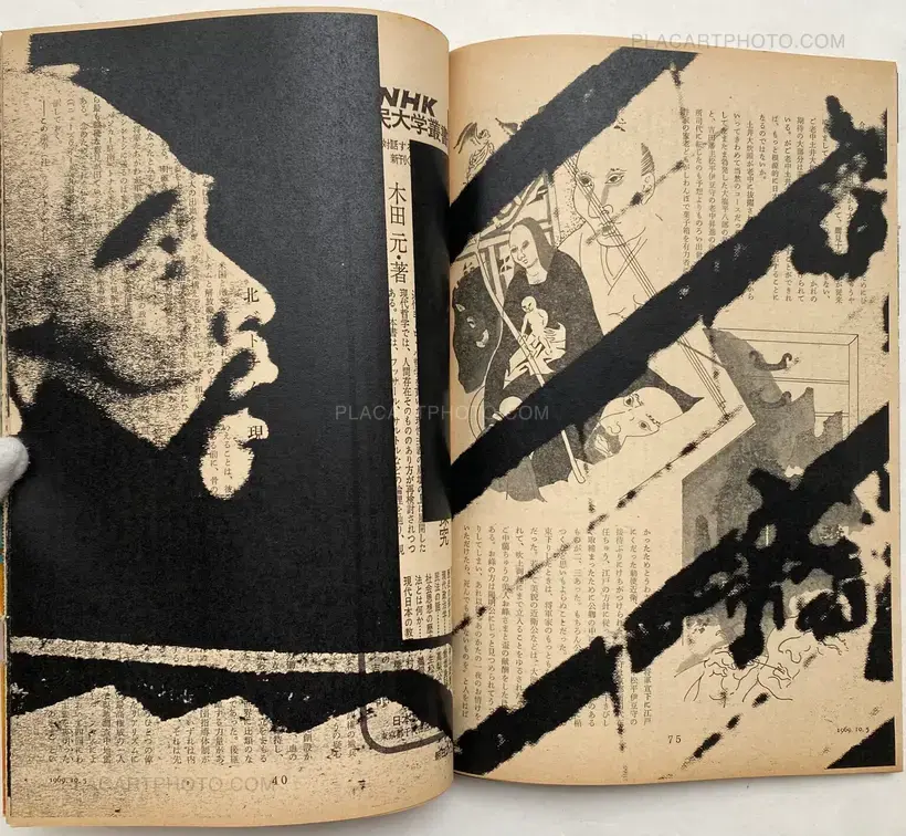 Thibault Tourmente – Asahi Journal (05/10) #3 (UNIQUE and SIGNED)
