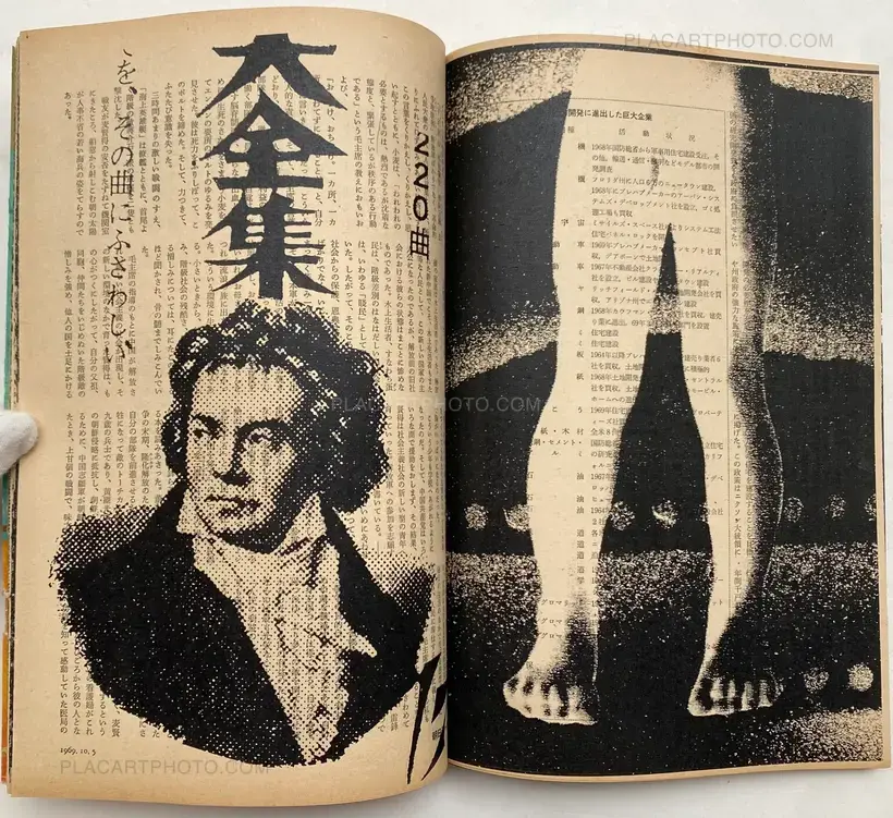 Thibault Tourmente – Asahi Journal (05/10) #3 (UNIQUE and SIGNED)