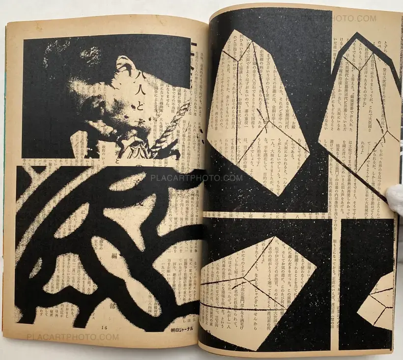 Thibault Tourmente – Asahi Journal (05/10) #3 (UNIQUE and SIGNED)