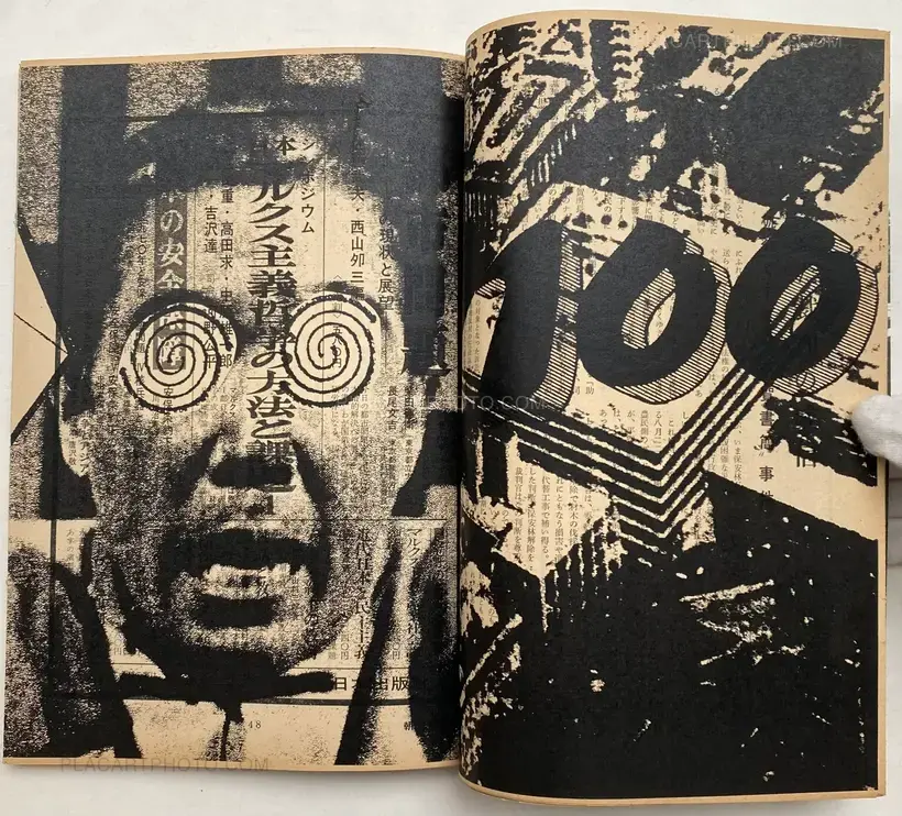 Thibault Tourmente – Asahi Journal (05/10) #3 (UNIQUE and SIGNED)