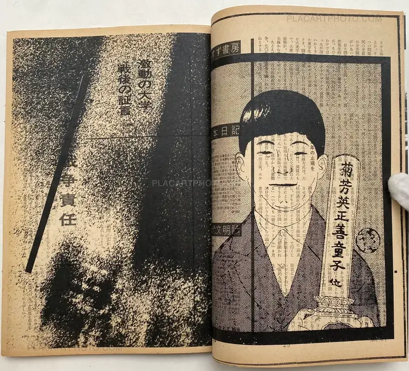 Thibault Tourmente – Asahi Journal (05/10) #3 (UNIQUE and SIGNED)
