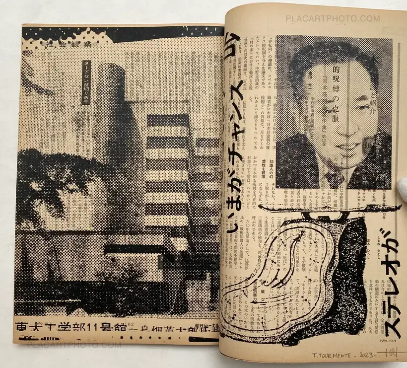 Thibault Tourmente – Asahi Journal (05/10) #3 (UNIQUE and SIGNED)
