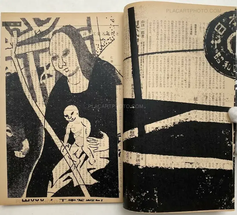 Thibault Tourmente – Asahi Journal (05/10) #3 (UNIQUE and SIGNED)