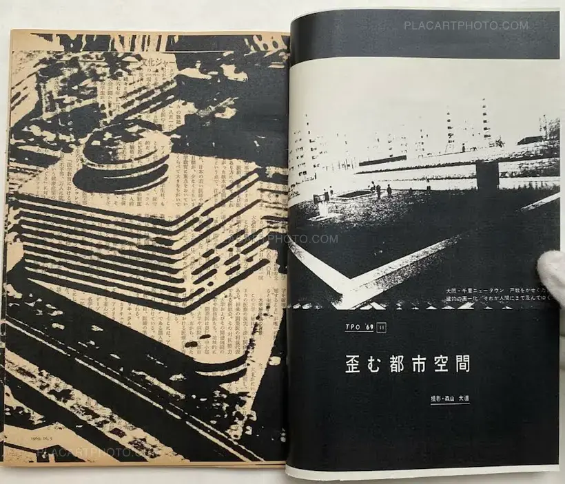 Thibault Tourmente – Asahi Journal (05/10) #3 (UNIQUE and SIGNED)