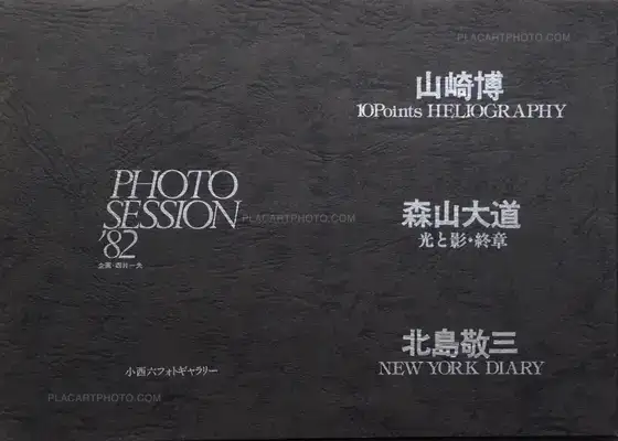 Collective – Photo Session '82 : 10 Points Heliography/New York Diary/Light and Shadow