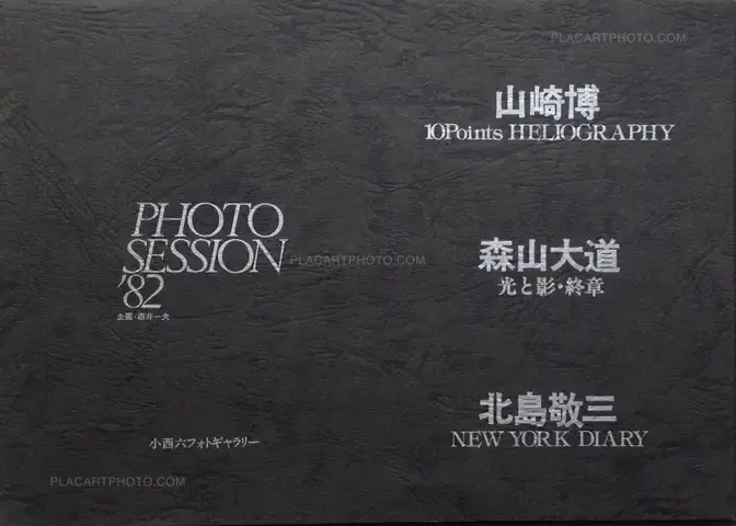 Collective – Photo Session '82 : 10 Points Heliography/New York Diary/Light and Shadow