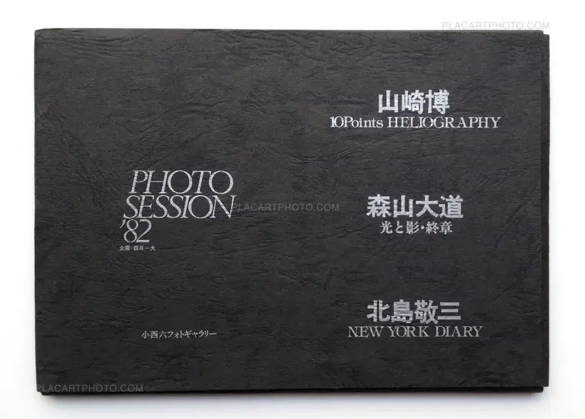 Collective – Photo Session '82 : 10 Points Heliography/New York Diary/Light and Shadow