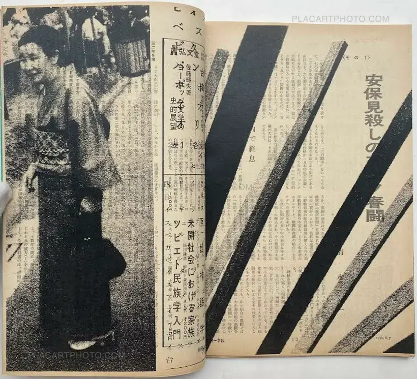 Thibault Tourmente – Asahi Journal (07/06) #4 (UNIQUE and SIGNED)