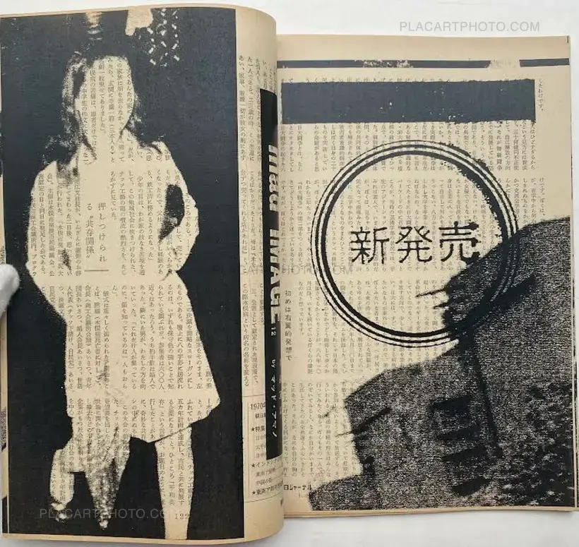 Thibault Tourmente – Asahi Journal (07/06) #4 (UNIQUE and SIGNED)