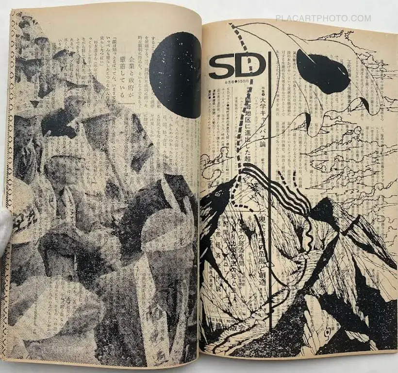 Thibault Tourmente – Asahi Journal (07/06) #4 (UNIQUE and SIGNED)