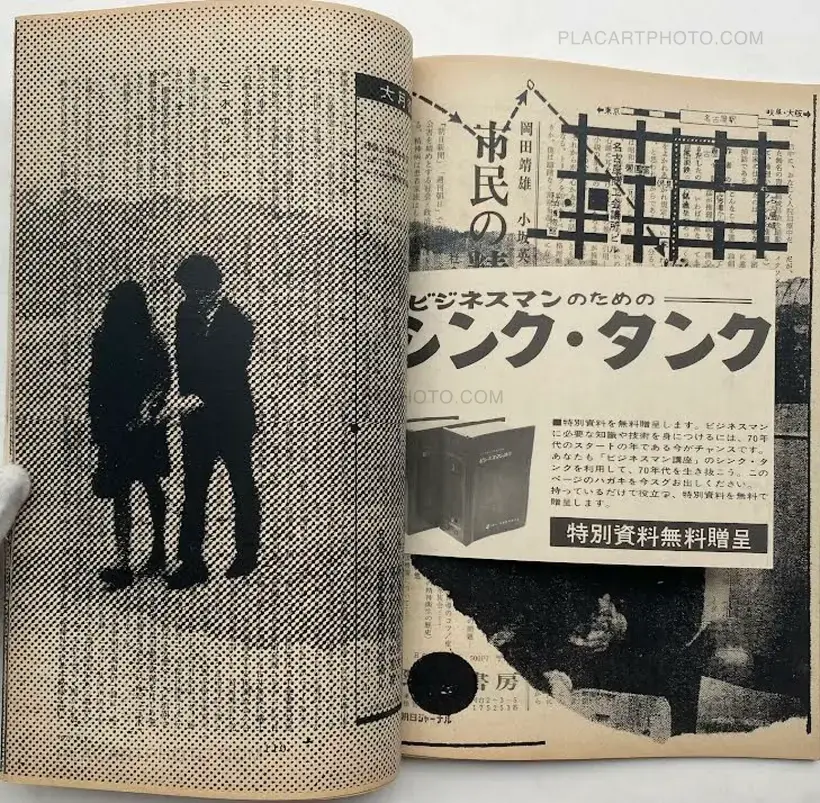 Thibault Tourmente – Asahi Journal (07/06) #4 (UNIQUE and SIGNED)