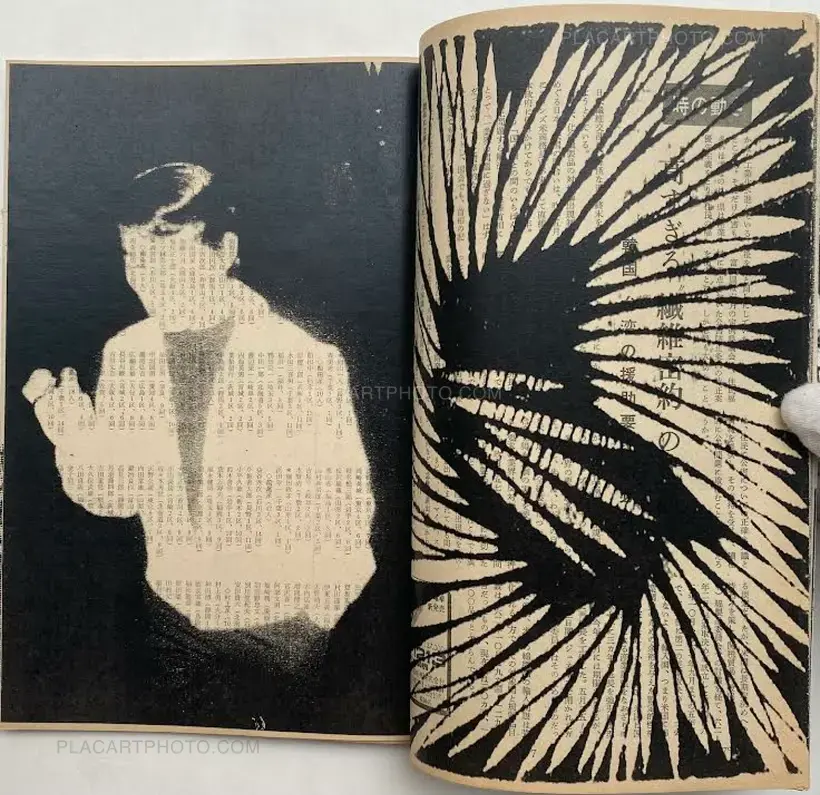 Thibault Tourmente – Asahi Journal (07/06) #4 (UNIQUE and SIGNED)