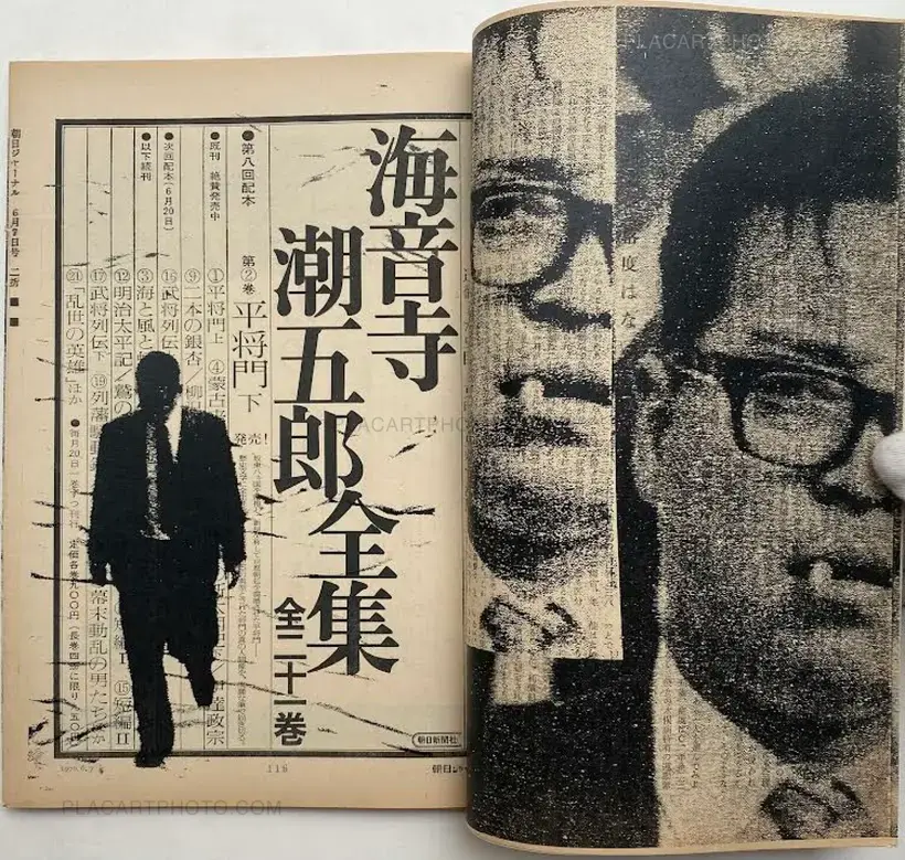 Thibault Tourmente – Asahi Journal (07/06) #4 (UNIQUE and SIGNED)