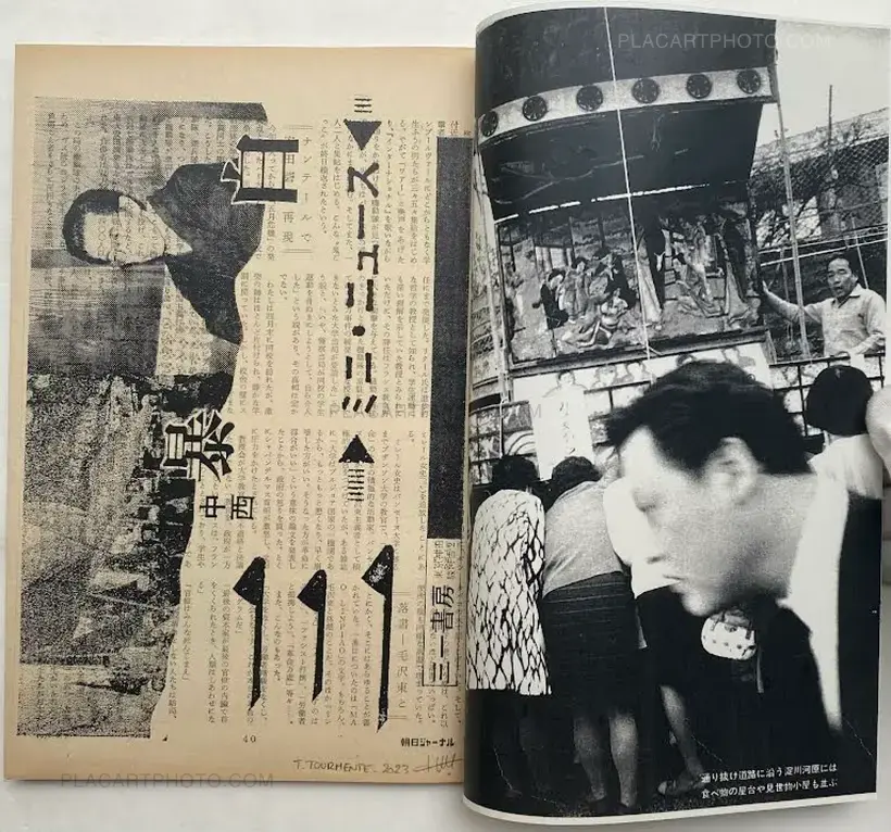 Thibault Tourmente – Asahi Journal (07/06) #4 (UNIQUE and SIGNED)