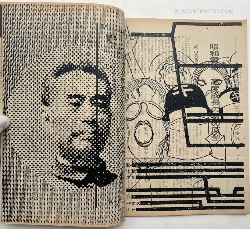 Thibault Tourmente – Asahi Journal (02/04) #5 (UNIQUE and SIGNED)