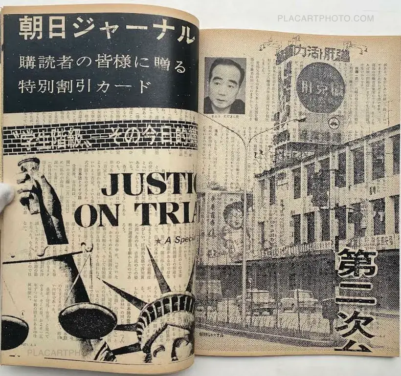 Thibault Tourmente – Asahi Journal (02/04) #5 (UNIQUE and SIGNED)