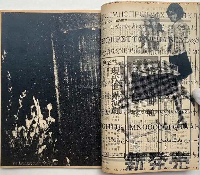 Thibault Tourmente – Asahi Journal (02/04) #5 (UNIQUE and SIGNED)
