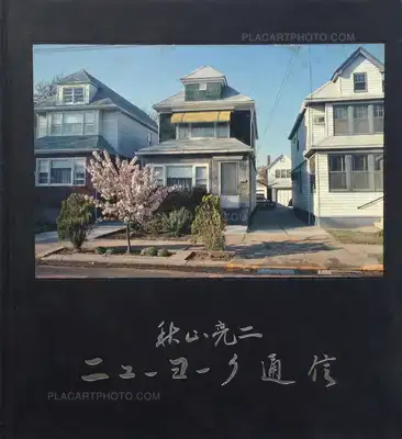 Ryoji Akiyama – New York Reports