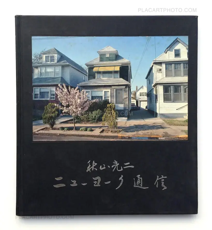 Ryoji Akiyama – New York Reports