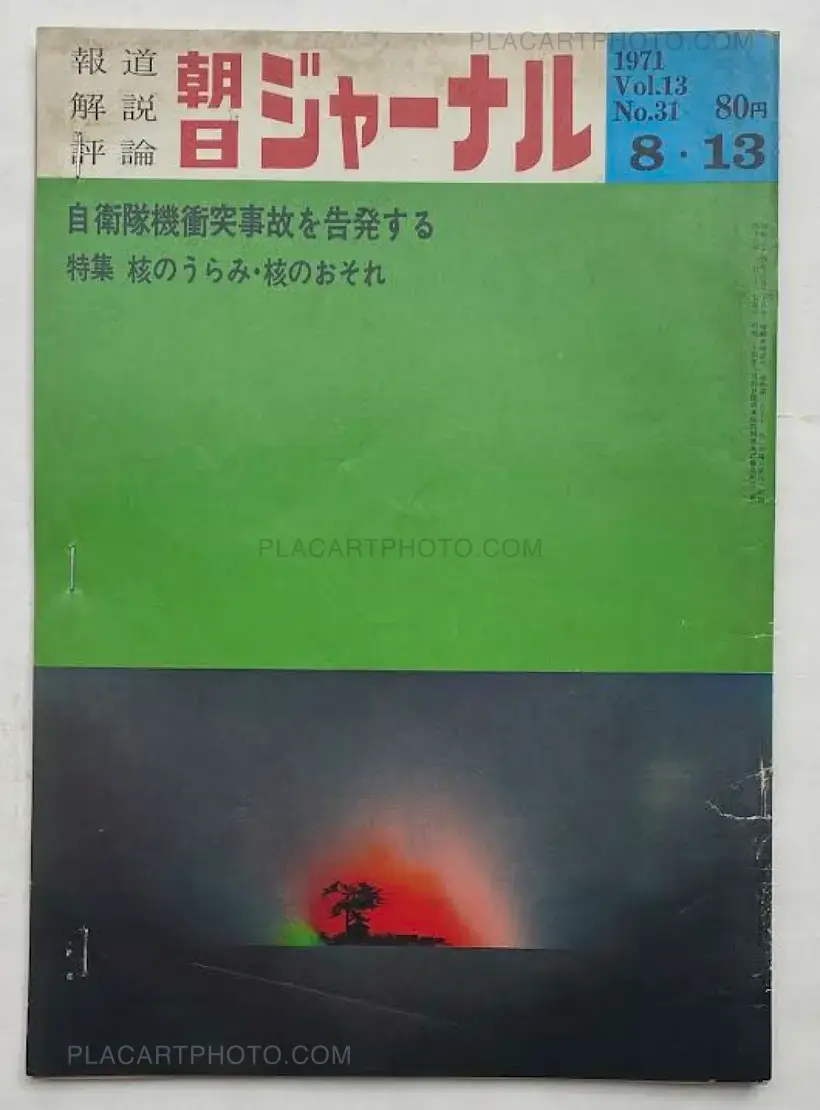 Thibault Tourmente – Asahi Journal (13/08) #6 (UNIQUE and SIGNED)