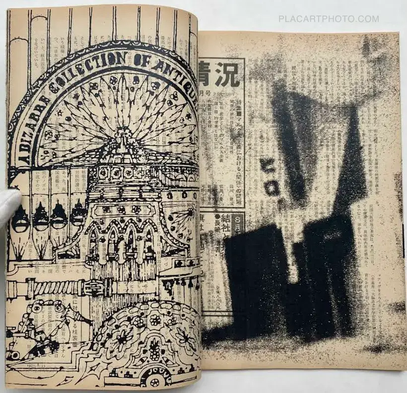 Thibault Tourmente – Asahi Journal (13/08) #6 (UNIQUE and SIGNED)