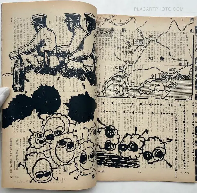 Thibault Tourmente – Asahi Journal (13/08) #6 (UNIQUE and SIGNED)