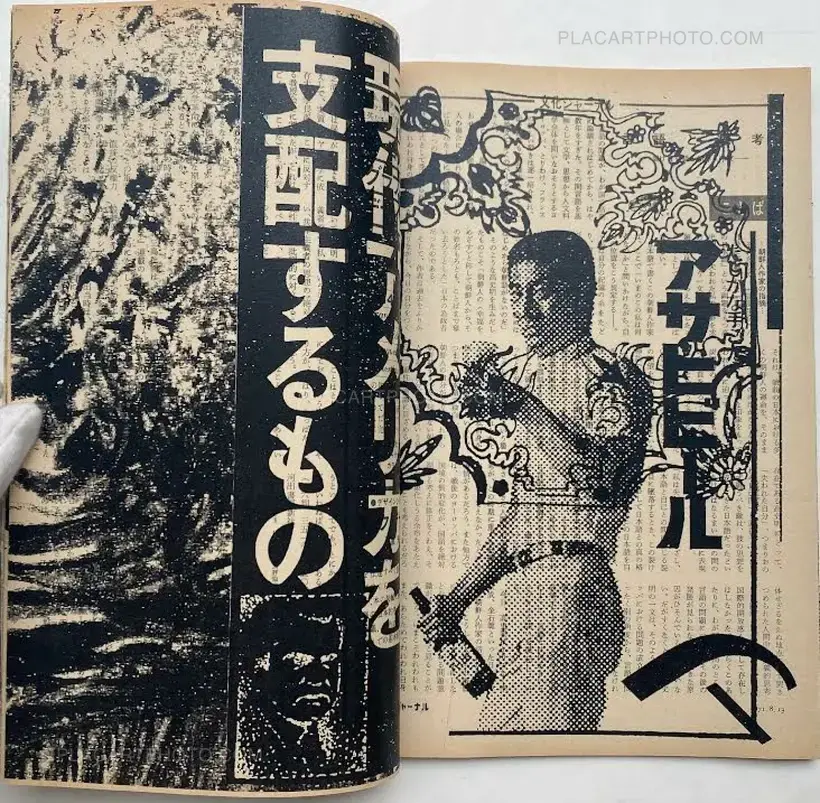 Thibault Tourmente – Asahi Journal (13/08) #6 (UNIQUE and SIGNED)