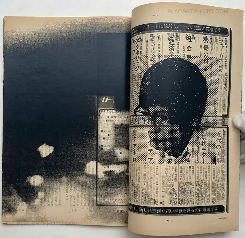 Thibault Tourmente – Asahi Journal (13/08) #6 (UNIQUE and SIGNED)
