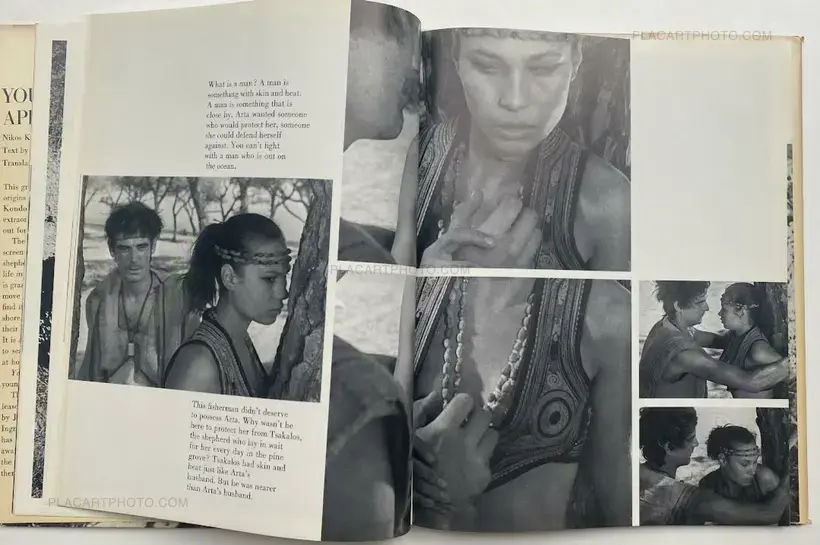Nikos Koundouros – YOUNG APHRODITES