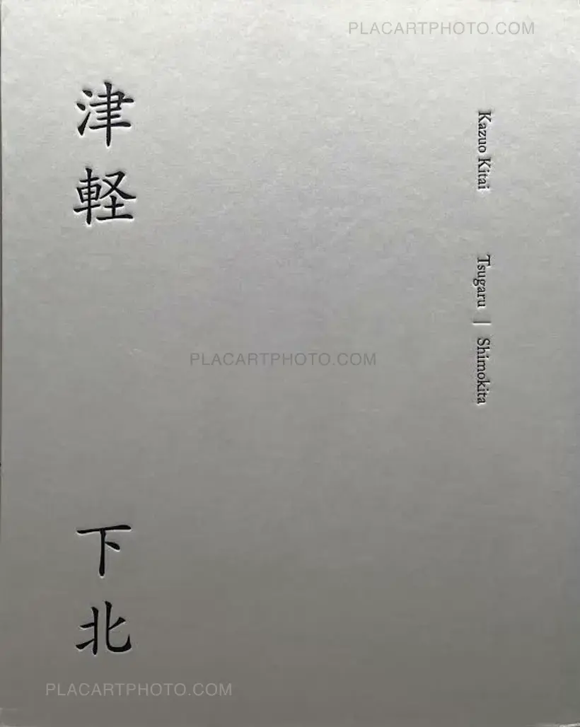 Kazuo Kitai – Tsugaru / Shimokita (SIGNED, edt of 350)