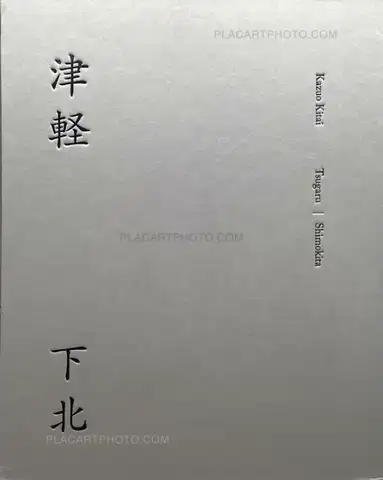 Kazuo Kitai – Tsugaru / Shimokita (SIGNED, edt of 350)