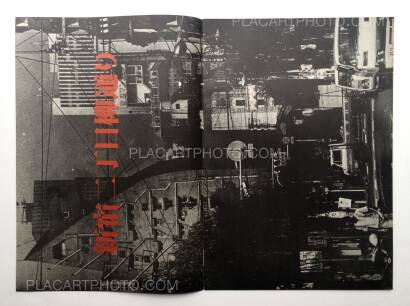 Collective,Image Shop Camp vol.1 or Last! Collective,Image Shop Camp vol.1 or Last!