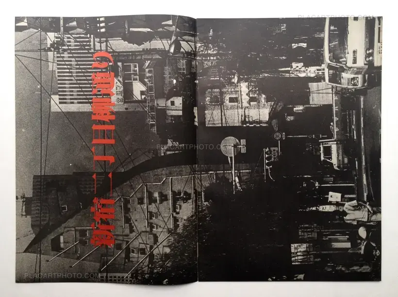 Collective – Image Shop Camp vol.1 or Last!