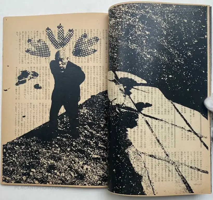 Thibault Tourmente – Asahi Journal (07/04) #7 (UNIQUE and SIGNED)