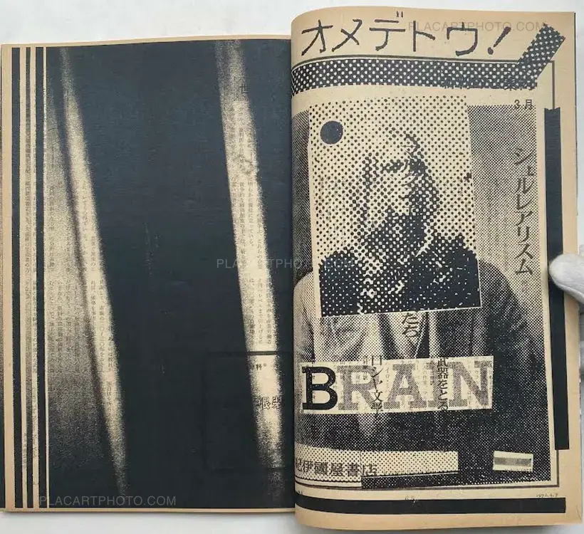 Thibault Tourmente – Asahi Journal (07/04) #7 (UNIQUE and SIGNED)