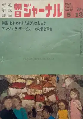 Thibault Tourmente – Asahi Journal (12/05) #8 (UNIQUE and SIGNED)