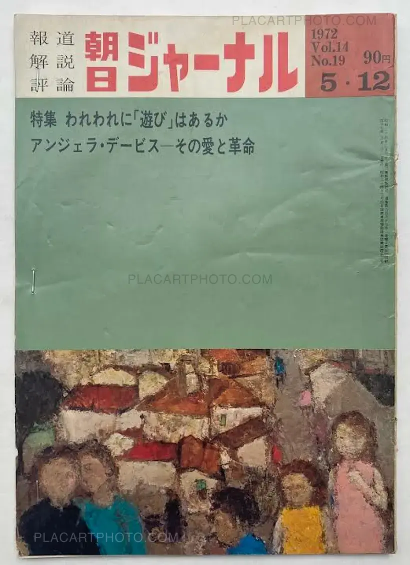 Thibault Tourmente – Asahi Journal (12/05) #8 (UNIQUE and SIGNED)