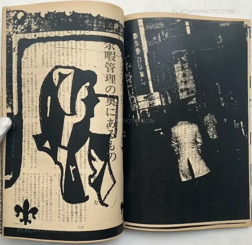 Thibault Tourmente – Asahi Journal (12/05) #8 (UNIQUE and SIGNED)