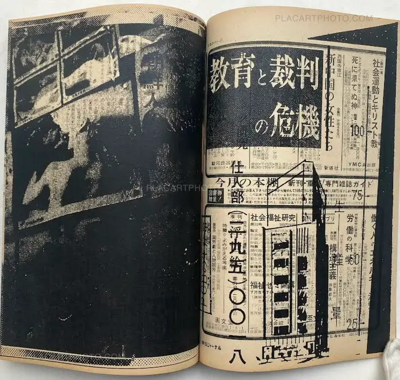 Thibault Tourmente – Asahi Journal (12/05) #8 (UNIQUE and SIGNED)