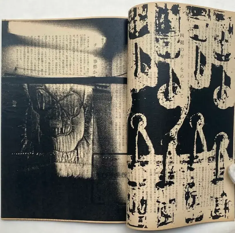 Thibault Tourmente – Asahi Journal (12/05) #8 (UNIQUE and SIGNED)
