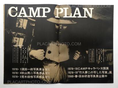 Collective,Image Shop Camp vol.1 or Last!