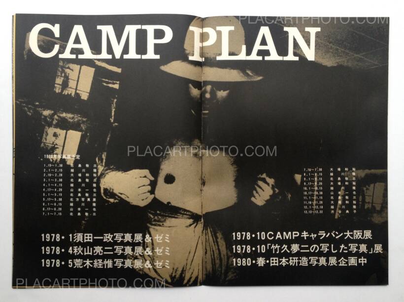 【の激安】IMAGE SHOP CAMP VOL.1 OR LAST! 1980年1月1日発行 会報誌 森山大道 北島敬三 新宿二丁目柳通 ◆ アート写真