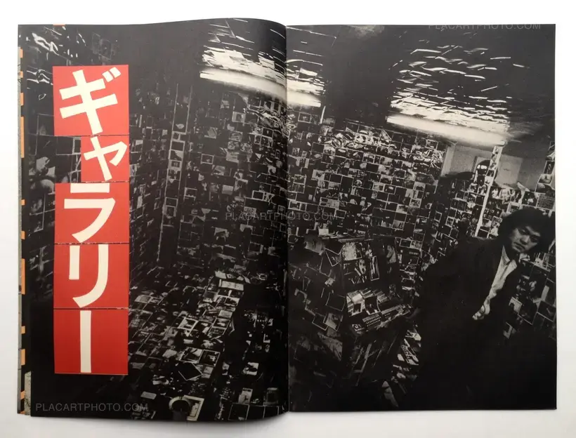 Collective – Image Shop Camp vol.1 or Last!