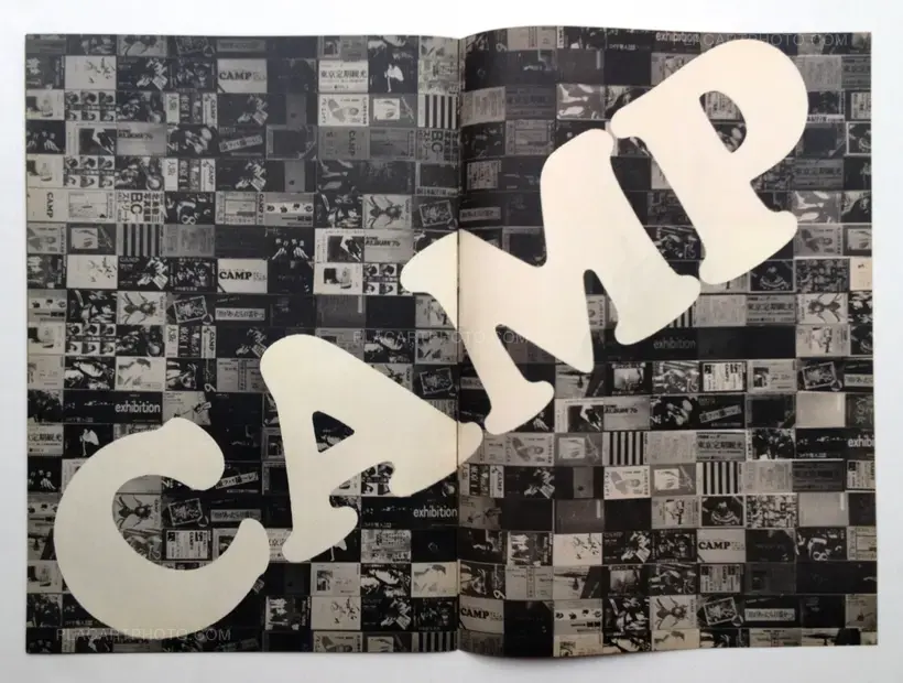 Collective – Image Shop Camp vol.1 or Last!