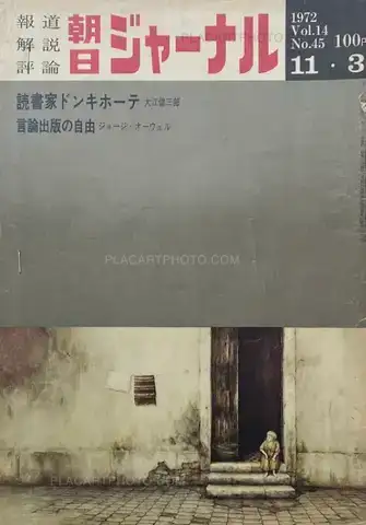 Thibault Tourmente – Asahi Journal (03/11) #9 (UNIQUE and SIGNED)